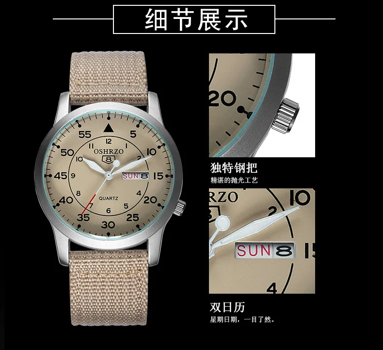 Часы-авиаторы мужские в стиле милитари с холщовым ремешком | Наручные часы