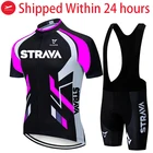 2021 SSTRAVA Pro велосипедная команда с коротким рукавом Maillot Ciclismo мужская Велоспорт Джерси летние дышащие велосипедные комплекты одежды