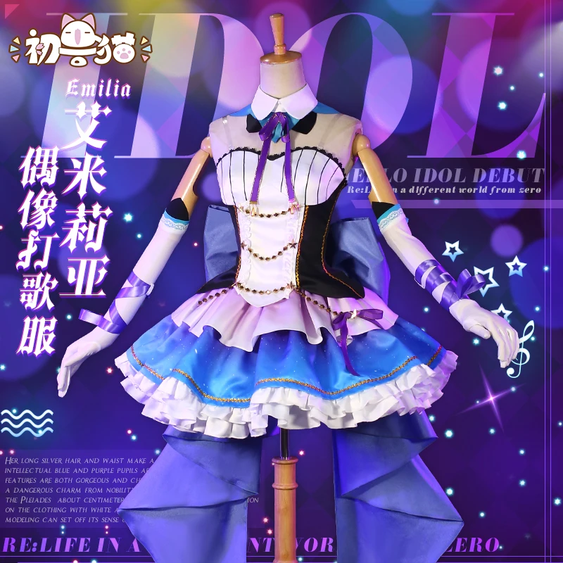 2020 горячая Распродажа Re ZERO KARA Hajimeru Isekai жизнь в другой мир Феликсом ОЗУ Rem Emilia Новый