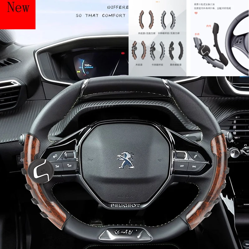 

Universally Car Steering Wheel Booster Anti Slip Sleeve for Peugeot 5008 206 306 307 207 4008 3008 508L Interior Accessories