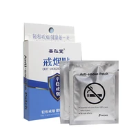 free shipping 30 pcs clear lung quit smoking cessation control tobacco paste control smoking addiction