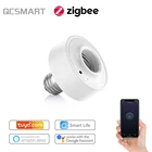 Держатель для лампы Tuya Smart Life ZigBee 3.0 E27, светодиодная лампа с таймером, работает с Google Alexa, голосовым помощником для дома Zigbee2MQTT