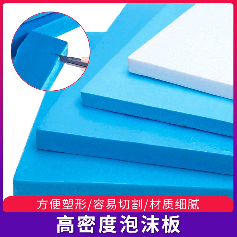 1 шт. Ландшафтный блок усиленная пузырьковая пластина высокая плотность модель