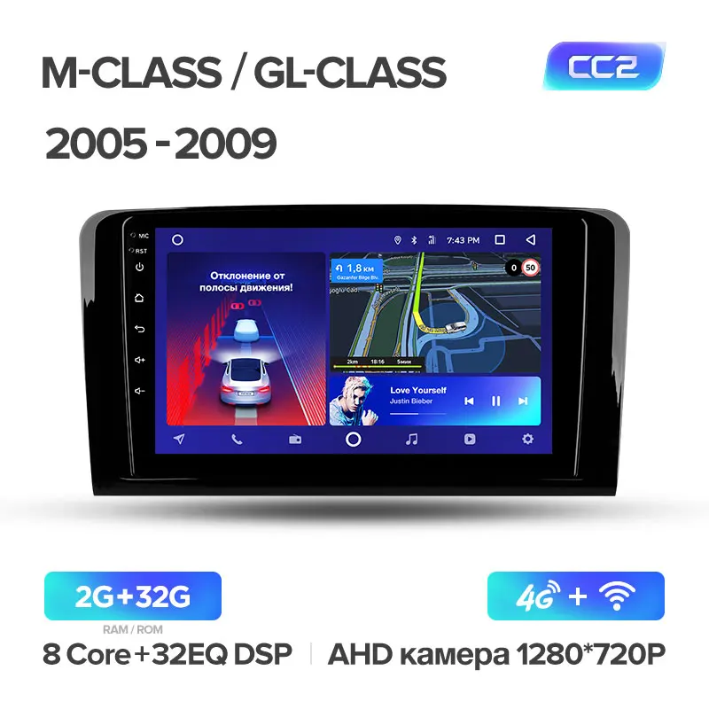 TEYES CC2 Штатная магнитола для Мерседес М-класс GL-класс Mercedes-Benz ML GL ML350 GL320 X164 Android 8.1, до 8-ЯДЕР, до 4+ 64ГБ 32EQ+ DSP 2DIN автомагнитола 2 DIN DVD GPS мультимедиа автомобиля головное устройство - Цвет: ML GL CC2 32G