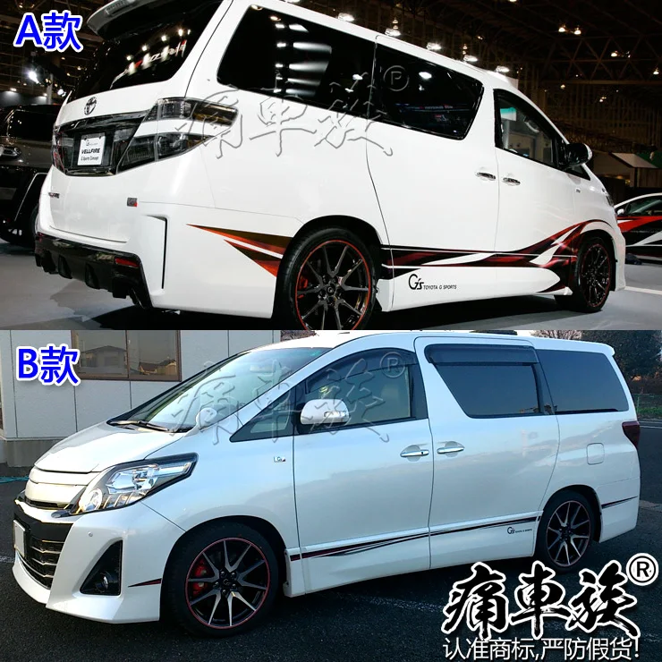 Автомобильная Наклейка для Toyota Alphard внешний декор кузова наклейка