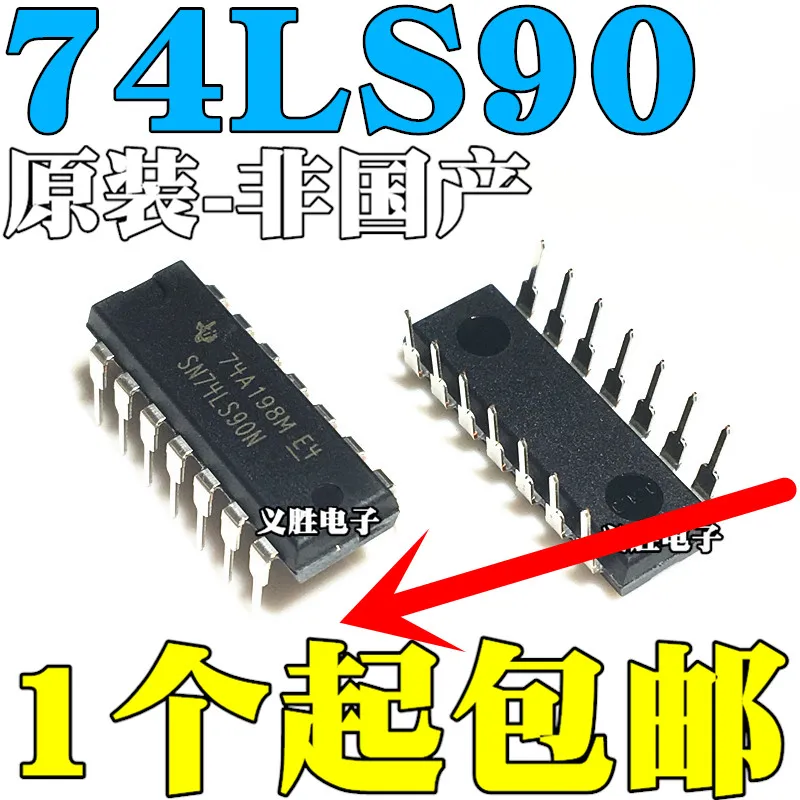

New and original 74LS90 HD74LS90P SN74LS90N DIP14