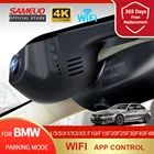 Автомобильный видеорегистратор Sameuo, камера заднего вида 4K для BMW 135X1X3X5 f10 f15 f20 f25