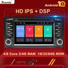 Автомагнитола IPS DSP 4 Гб 2din Android 10, DVD-плеер для Audi A3 8P S3 2003-2012 RS3 Sportback, мультимедийная навигация, стерео головное устройство