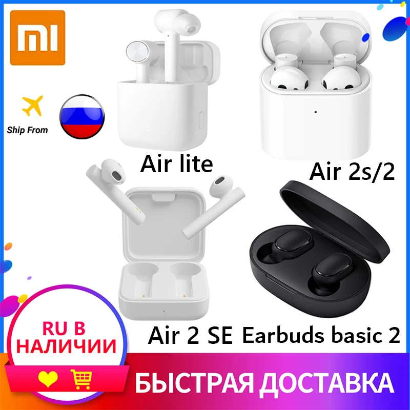 Официальный Xiaomi наушники Mi Air 2s/2se/Redmi basic 2 Наушники вкладыши TWS Беспроводные с