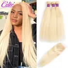 Прямые бразильские волосы Celie, 613 блонд, пряди с закрытием, 3 пряди с закрытием, человеческие волосы Remy, пряди с закрытием