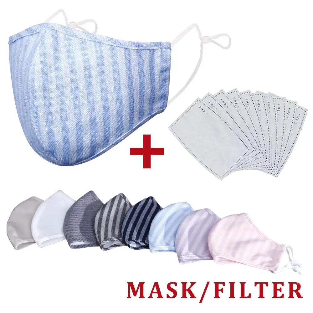 Маска унисекс быстросохнущая Пылезащитная многоразовая с активированным