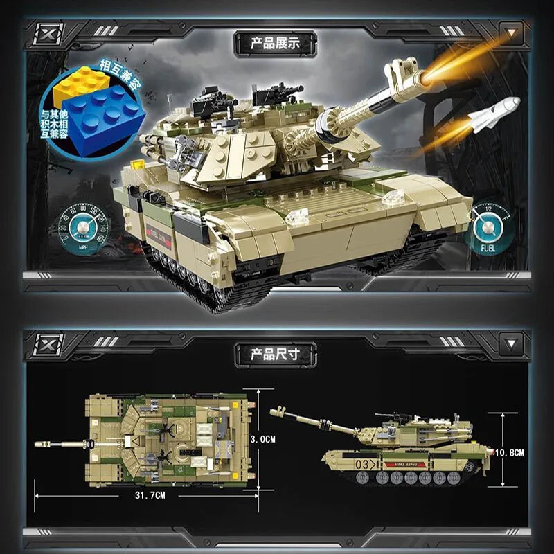 Модель строительных блоков танка основного боя M1A2 Abrams Второй мировой войны серии Военный WW2 США на 1074 штуки игрушек для детей подарков.