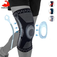 kokossi 1pcs elastic knee support brace kneepads adjustable patella basketball volleyball safety guard strap protector knee pads