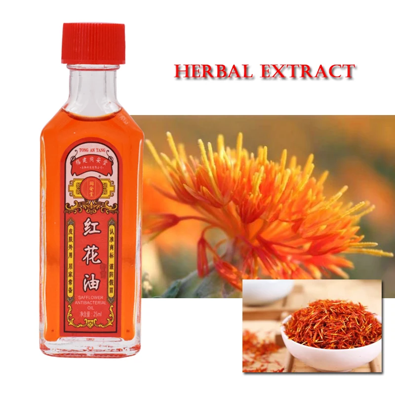 25ml traditional Chinese medicine safflower oil can treat muscle strain and relieve pain | Красота и здоровье