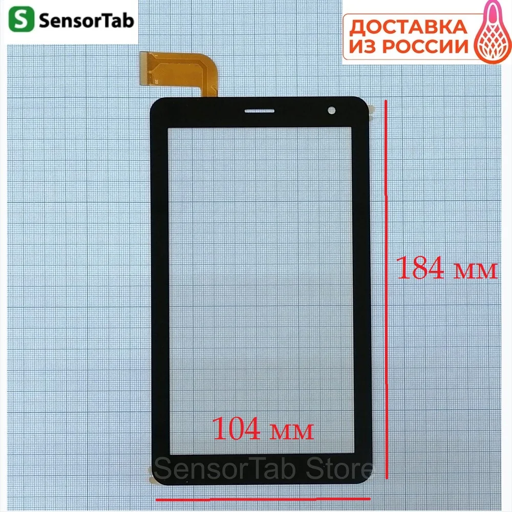 Dexp Ursus N370 тачскрин сенсорный экран touch screen 7.0 дюйма стекло|ЖК-экраны и панели для