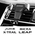 Автомобильный держатель для телефона для Nissan Qashqai J10 Juke Micra Leaf XTrail T32 патруль Y61 Sentra Altima Tiida Rogue Note муранские аксессуары