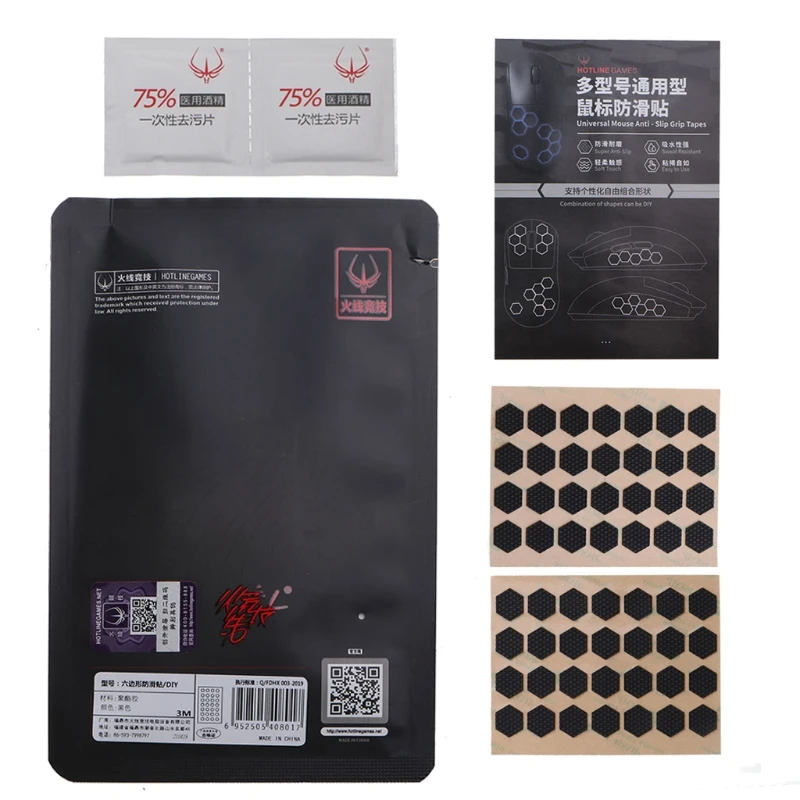 

Mouse Side Anti-Slip Stickers DIY Mouse Skin Skates Elastics Refined Side Grips
