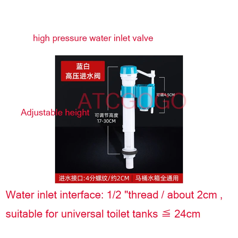 Аксессуары для унитаза впускной клапан бак воды полный набор универсальных