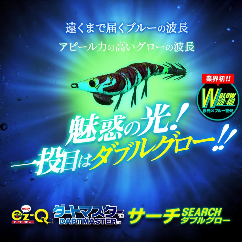 

Japan road DUEL import wood shrimp double luminous ultraviolet, foot simulating shrimp squid way the bait