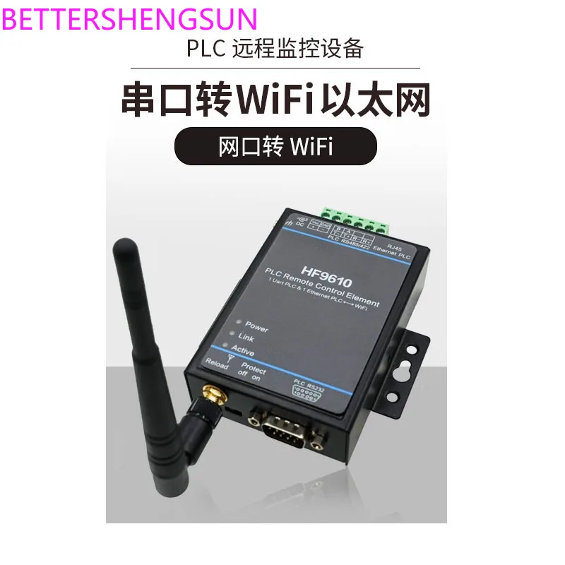 

PLC remote control download monitoring module serial port to wifi Ethernet transparent transmission equipment HF-9610