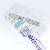 5 Colors Messianic Jewish Israel Tallit Prayer Shawl Scarfs with Talis Bag Gifts for Men Women 18050cm 2020