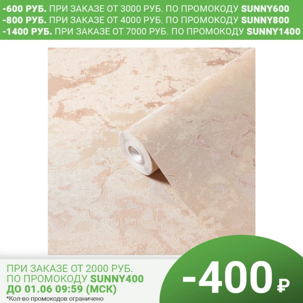 Обои виниловые на флизелиновой основе FIPAR New Romantica R11915 (1 06х10 05 м) | Строительство и