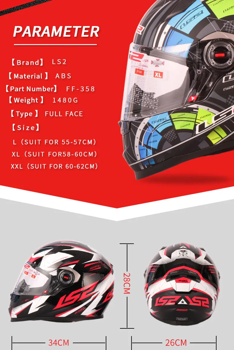 LS2 FF358 анфас бездорожье Мотокросс Мотоцикл мото скутер шлем Casco Capacete ECE