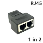 Разветвитель Ethernet RJ45 сетевой адаптер разъём разветвитель 1-2 способа, соединительный модульный разъем, подключение кабеля Ethernet для ноутбука