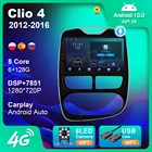 Автомагнитола для Renault Clio 4 2012-2018, Android 10, автомобильное радио, Стерео Авторадио, 2din, мультимедийный видеоплеер, навигация GPS, Carplay, DSP