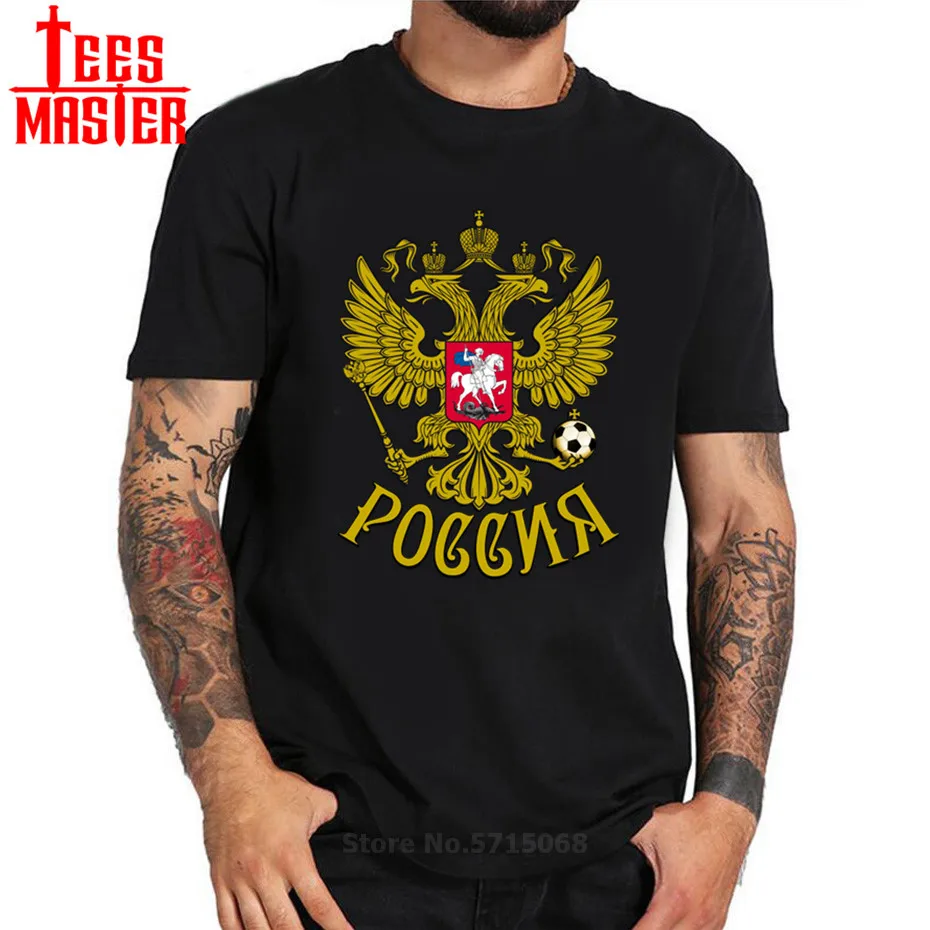 Футболка мужская с эмблемой России и орла роскошная брендовая армейская