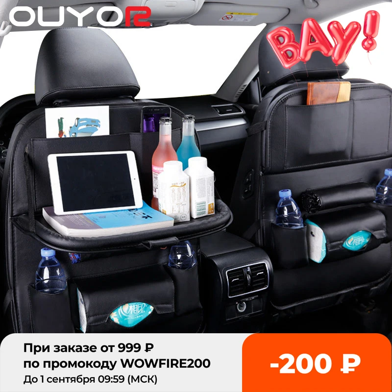 Органайзер на спинку сиденья автомобиля сумка из искусственной кожи для подушек