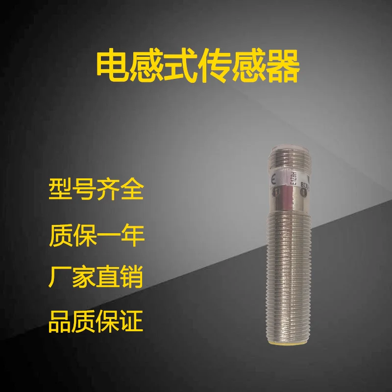 

Inductive Capacitive Sensor Probe BI3U-EM12-AP6X-H1141 Proximity Switch