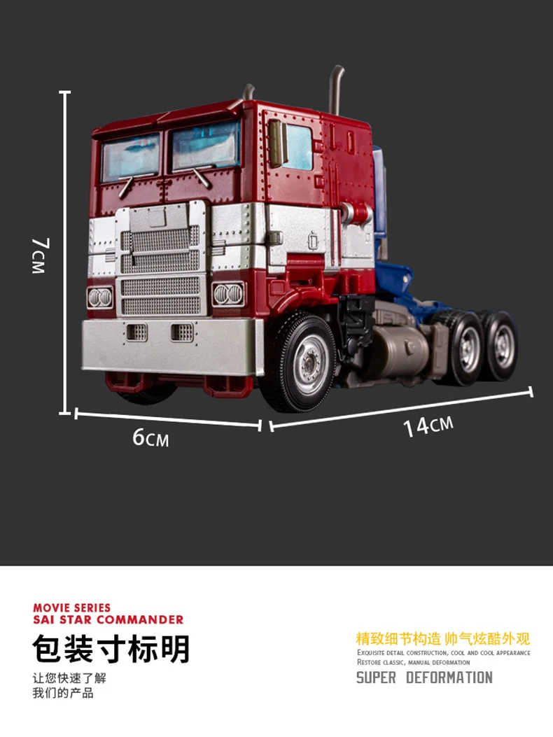 Aoyi трансформация внешняя биография sideswipe ss38 ss-38 6001-4 h6001-4b черный ko v op деформация робот фигурка игрушки