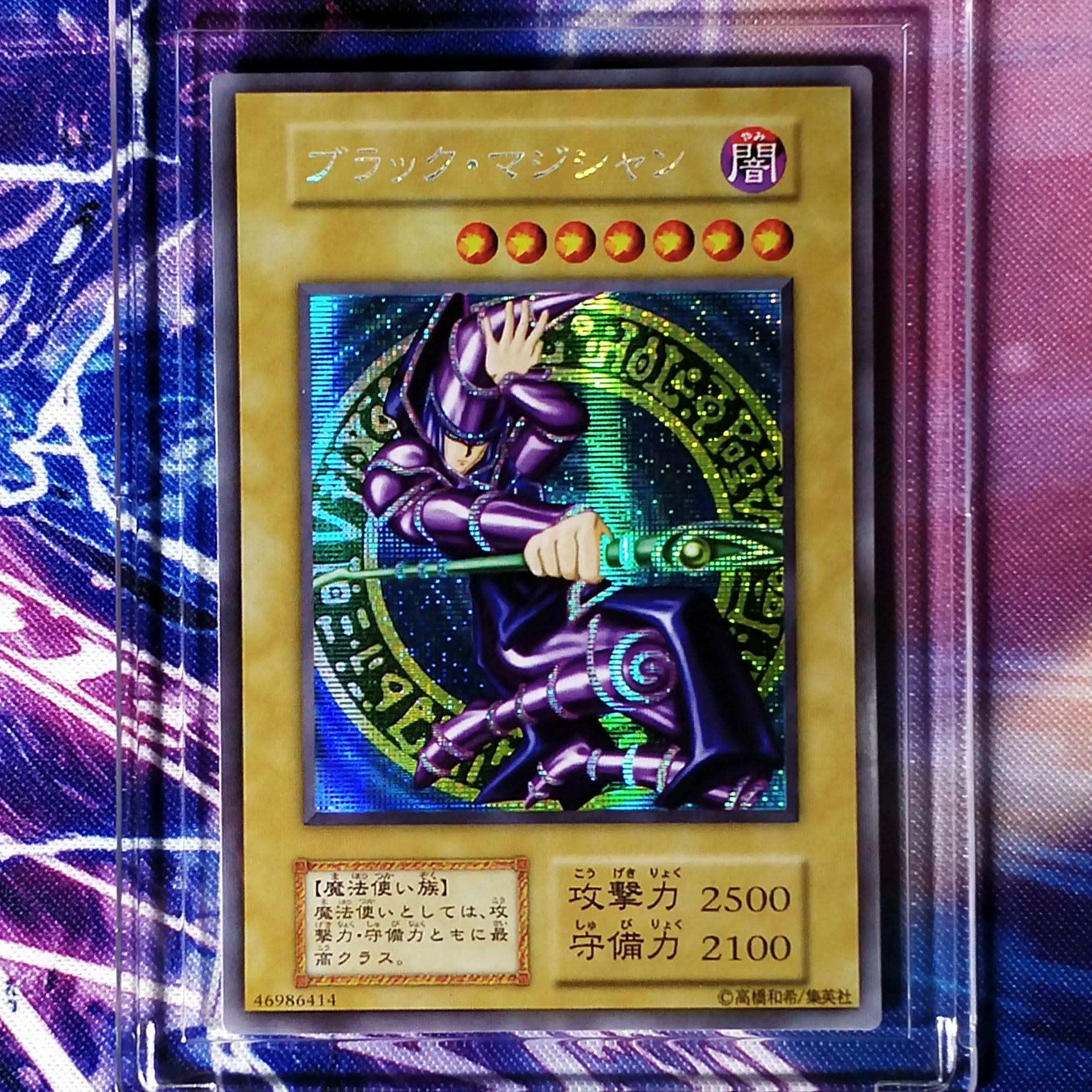 Yu Gi Oh черная волшебница ранняя любовь издание DIY Красочные игрушки хобби