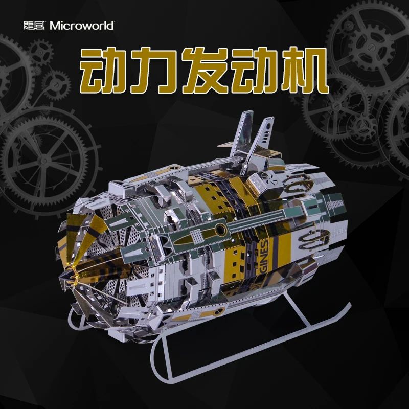 Microworld новая модель силового двигателя Модель машины DIY лазерная резка