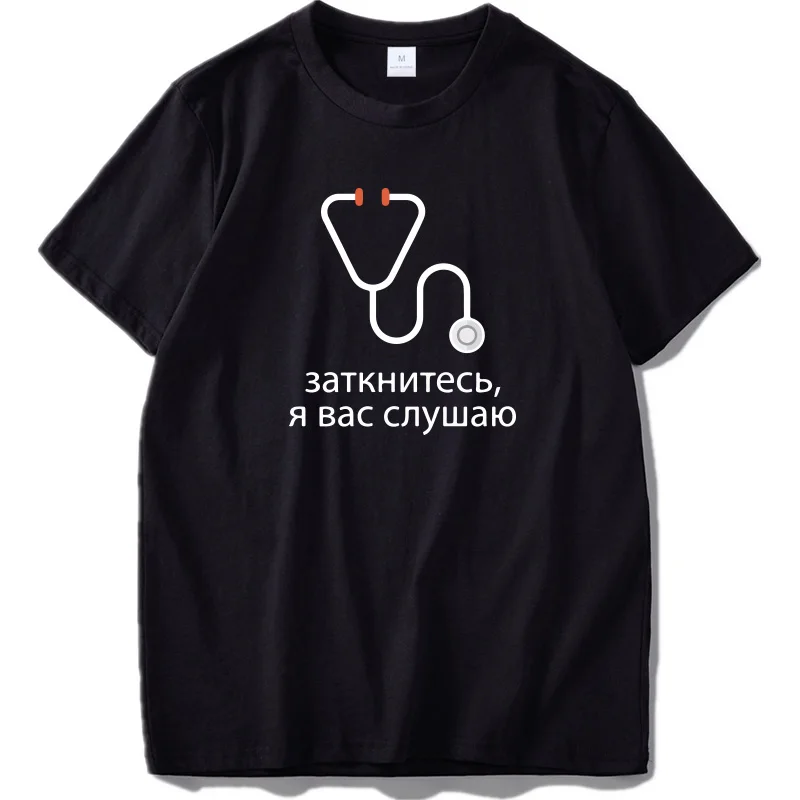 Футболка для России, Повседневная футболка с надписью «No Smoking», Camiseta Homme, хлопок, футболки для здоровья, европейский размер