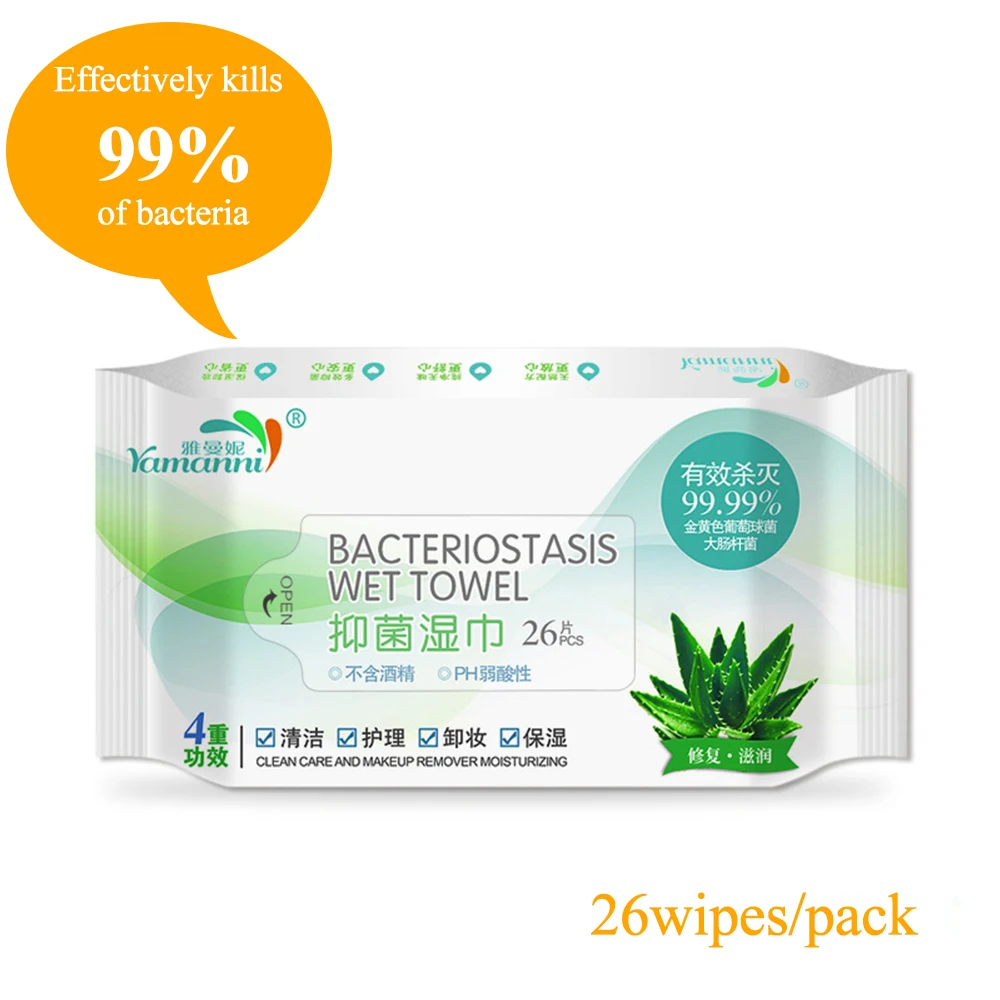 Портативные дезинфекционные антисептические влажные салфетки 26 штук пакет