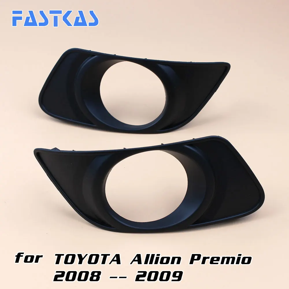 Автомобильный противотуманный светильник в сборе для Toyota Allion Премиум 2008-2009 левая и правая противотуманная фара с переключателем жгута крышки противотуманных фар комплект