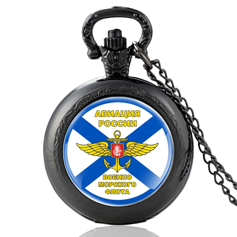 

Retro Men Women Quartz Pocket Watch АВИАЦИЯ РОССИИ ВОЕННО МОРСКОГО ФЛОТА Pendant Necklace Watches Jewelry Gifts