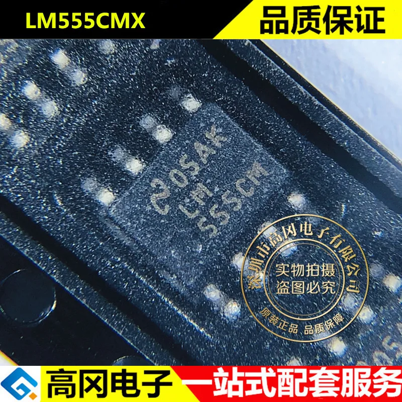 

20 шт./лот LM555CMX LM555 SOP8