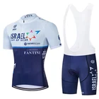 Коллекция 2021 года, Джерси и шорты команды по футболу из Израиля, велосипедный комплект из 20D гелевых нагрудников, Мужская одежда для езды на горном велосипеде, летняя одежда для езды на велосипеде