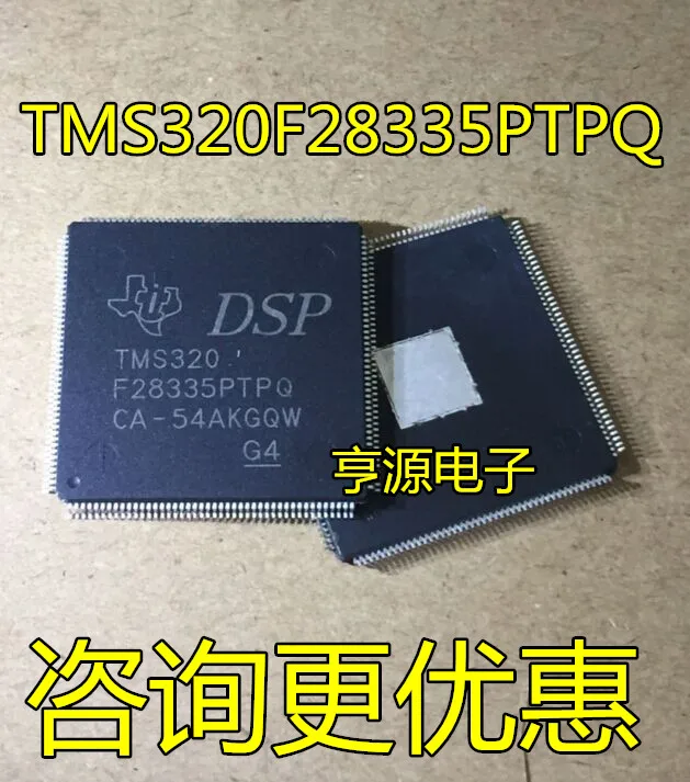 

5pieces TMS320F28335 TMS320F28335PTPQ TI LQFP-176