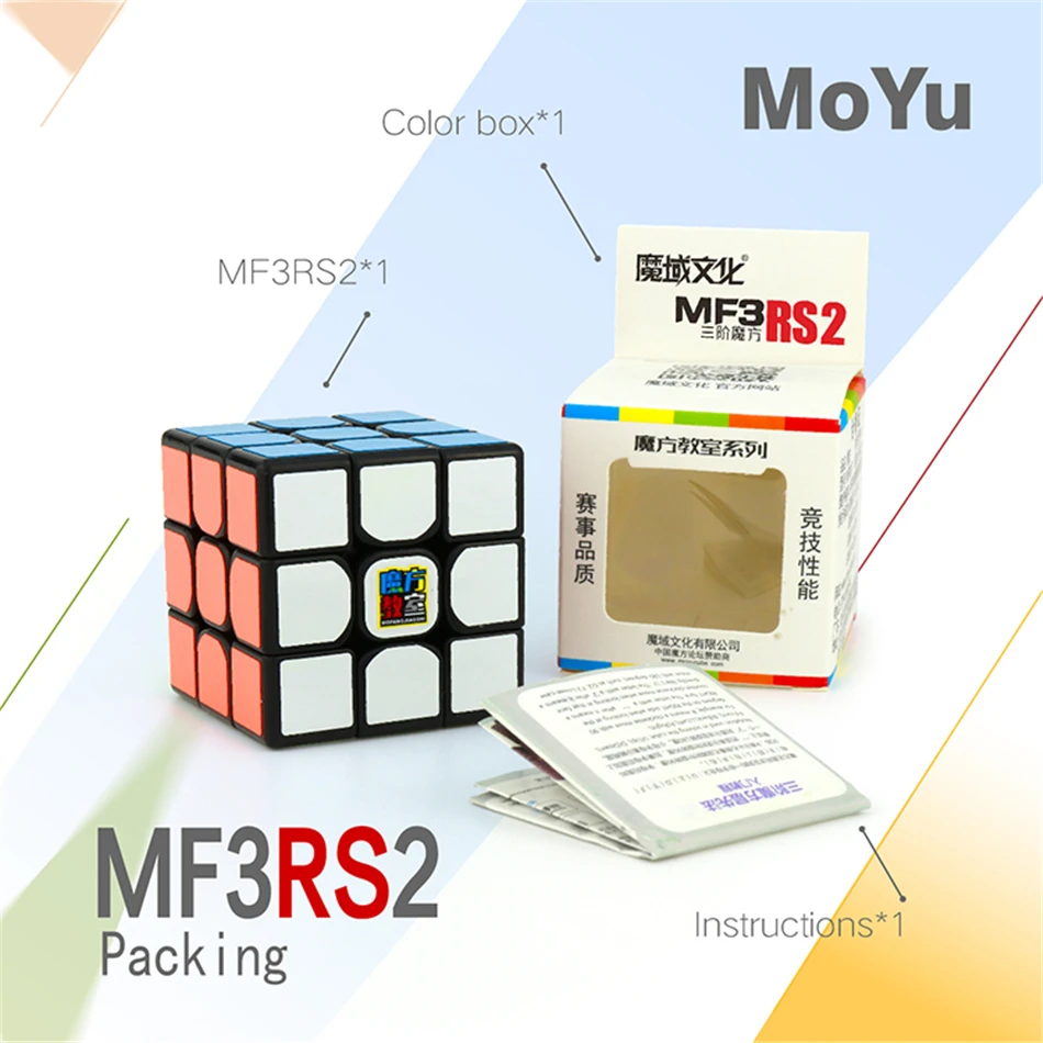 MOYU MF3RS2 Профессиональный 3x3x3 магический куб головоломка 3x3 кубики волшебный кубик