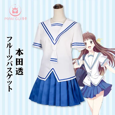 Аниме Подарочная корзинка для фруктов Honda Тору сума Yuki Сезон лето осень Jk