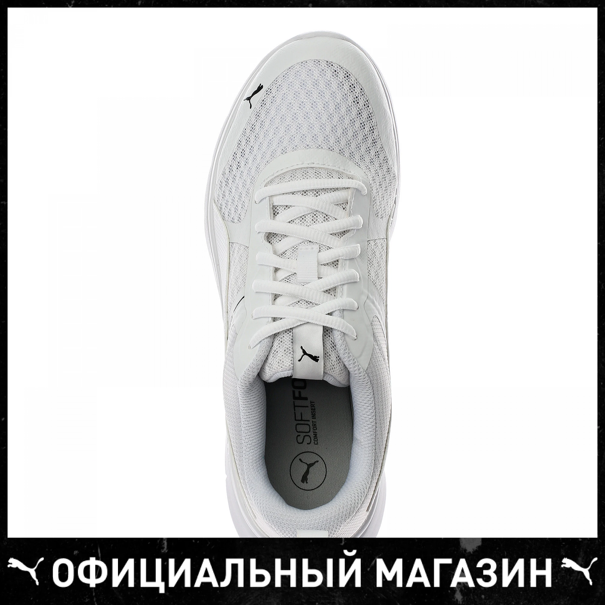 Кроссовки PUMA Flex Essential | Обувь