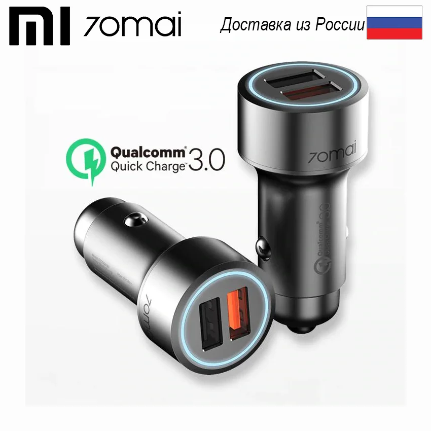Автомобильная зарядка 70mai Car Charger (QC 3.0)|Адаптер питания| |