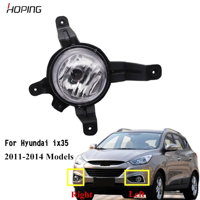 Надежная Левая Правая передняя бампер противотуманная фара для HYUNDAI ix35 2011 2013 2014