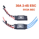 Регулятор скорости ESC 5 В2 А, 1 шт., 30 А, 2-4S, для бесколлекторного двигателя, радиоуправляемого самолета, вертолета, квадрокоптера