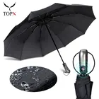 Зонт ветрозащитный, автоматический, 10 спиц, 3 складных