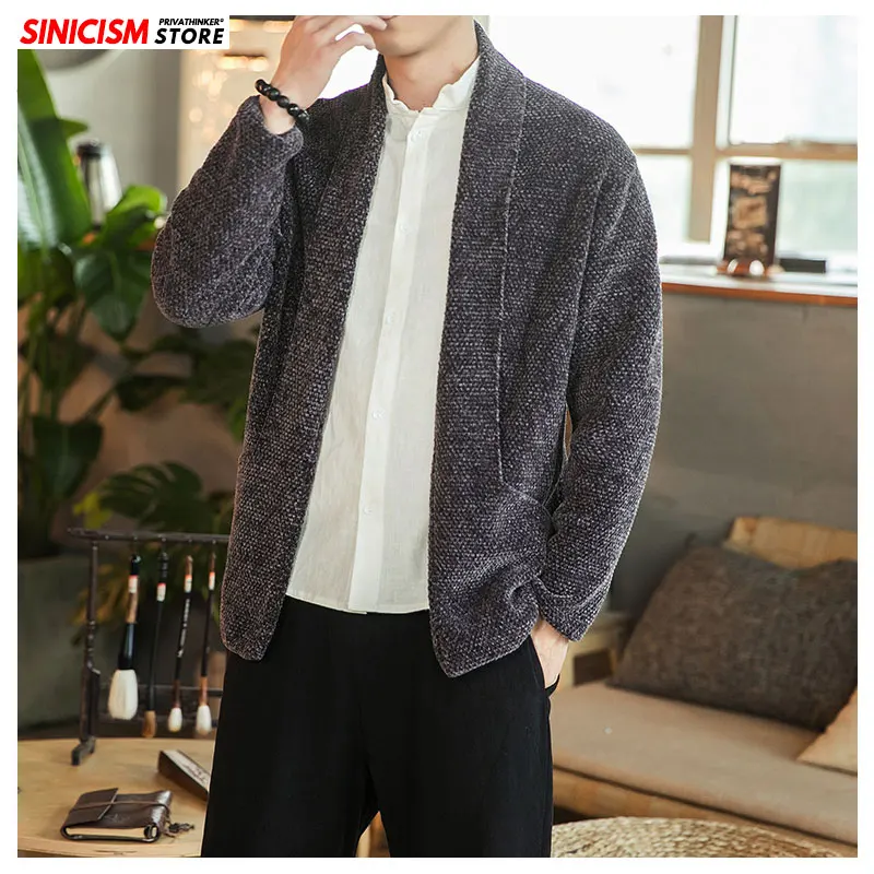 Sinicism Store мужской вязаный свитер на осень и зиму 2020 повседневный теплый кардиган в
